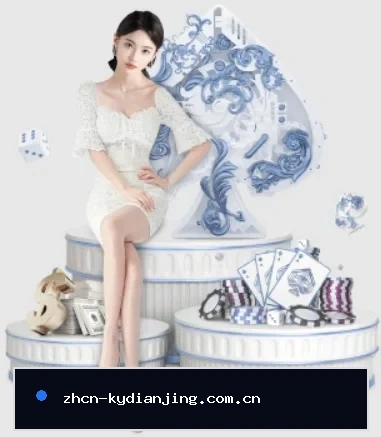 开云电竞入口的方向