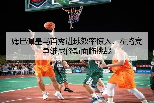 mu-ba-pei-huang-ma-shou-xiu-jin-qiu-xiao-lv-jing-ren-zuo-lu-jing-zheng-wei-ni-xiu-si-mian-lin-tiao-zhan-3-718.jpg